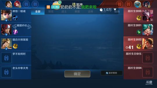 水友赛～