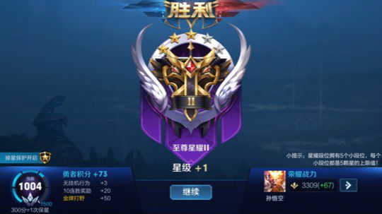五排带粉连胜屠杀