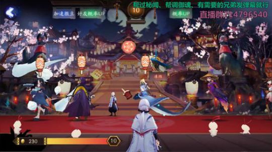 跟着我的节奏 燥起来 2019-07-13 22点场