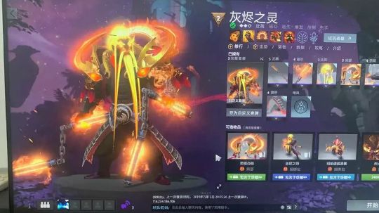 DOTA2联赛
