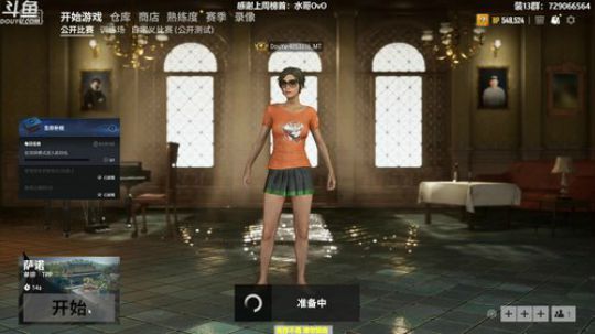 馒头:TPP单排7400分鱼塘局 2019-07-14 01点场