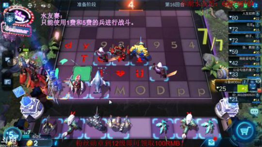稳定上分阵容进来拿 2019-07-14 21点场