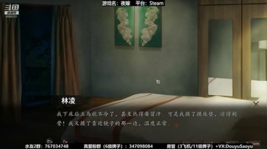 【骚宇】阴婚？胆小勿进！ 2019-07-14 22点场