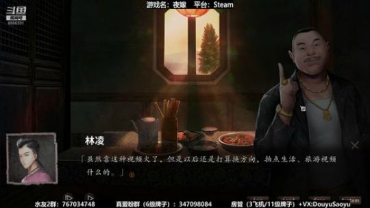 【骚宇】阴婚？新恐怖游戏！ 2019-07-15 21点场