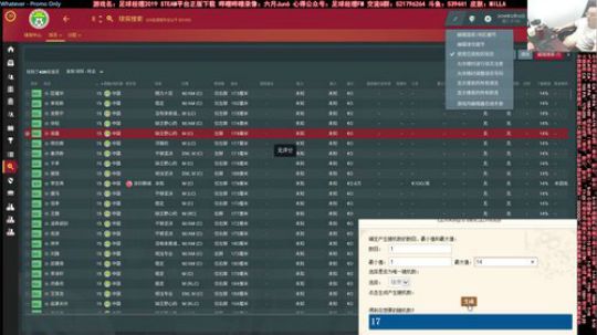 六月：这游戏根本停不下来 真丶硬核 2019-07-16 13点场