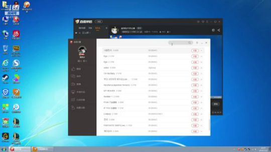 点关注白给上车主播 2019-07-12 21点场