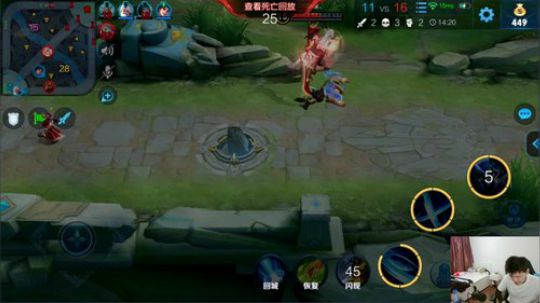 我在斗鱼看DL丶拖米直播王者荣耀