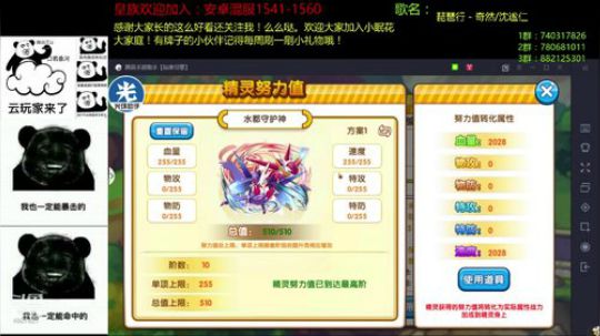 又到愉快的周末了！ 2019-07-13 17点场