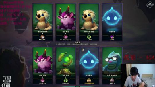 光酱：云顶之弈冲啊 2019-07-15 21点场