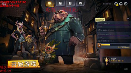 【小黑】12小时最后一天 小号上领主咯。 2019-07-16 18点场