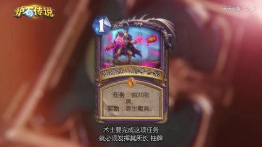 RPGseven发布了一个斗鱼视频2019-07-16