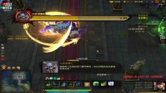梦三国2出征小王子 2019-07-14 13点场