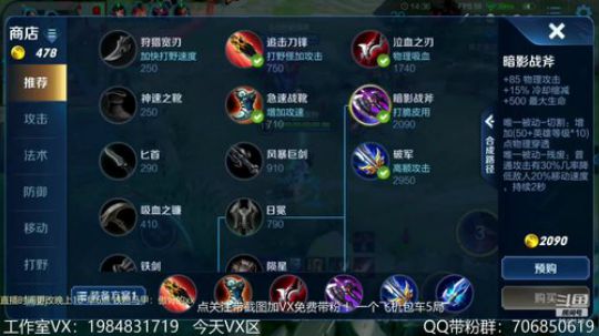 傲骨：国服李白带粉 2019-07-13 23点场