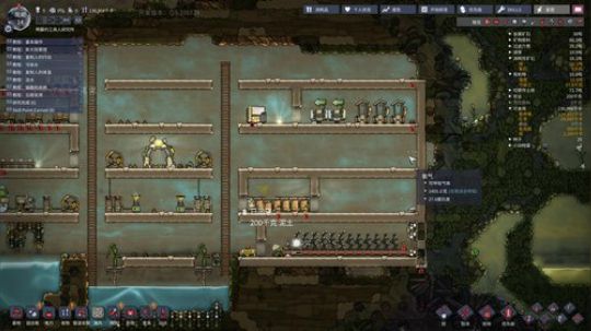 渝你同行-玩点啥好呢？ 2019-07-14 01点场