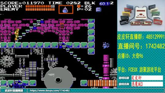 皮皮轩：7月热季开启 2019-07-15 21点场