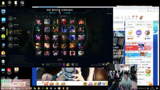 蓝董斌羊羊羊发布了一个斗鱼视频2019-07-16