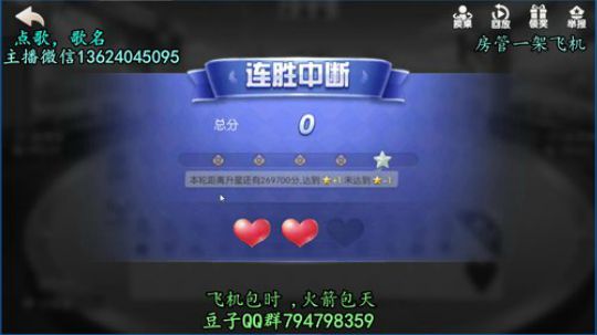 520开始打打竞技 2019-07-15 13点场