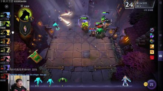 101鸡挑战赛3点到3点 2019-07-15 21点场