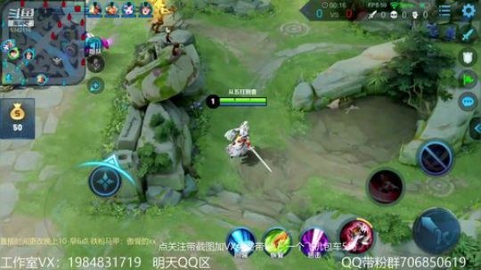 傲骨：国服李白带粉 2019-07-14 21点场