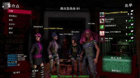 【嗨皮】白噪2恐怖联机一起玩 2019-07-14 22点场