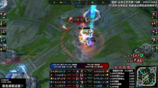 胖胖OB：直播 Faker\IG\RNG 2019-07-15 01点场
