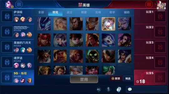 继续冲国服！！！ 2019-07-16 18点场