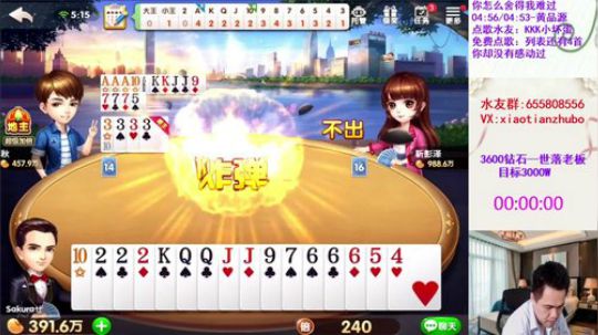 修电脑不见了500，我今晚的泡面啊 2019-07-16 04点场