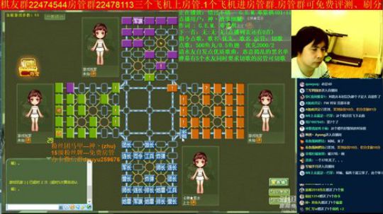 坑货56817发布了一个斗鱼视频2019-07-16