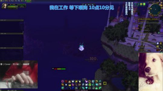 # 狗爷 - 不舒服请谅解 2019-07-10 21点场