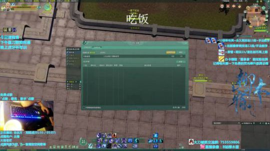 霸刀散排上12段 2019-07-15 17点场