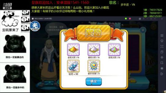 又到愉快的周末了！ 2019-07-13 19点场