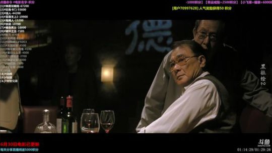 户外遛狗王飞哥发布了一个斗鱼视频2019-07-16