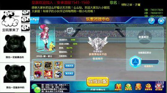 又到愉快的周末了！ 2019-07-12 21点场