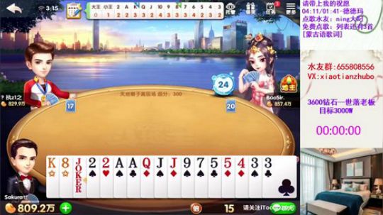 修电脑不见了500，我今晚的泡面啊 2019-07-16 02点场