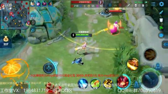 傲骨：水友赛 2019-07-15 03点场