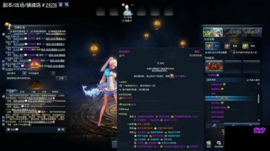◢ ◤来自东方的神秘力量！！咸鱼の野望！ 2019-07-11 13点场