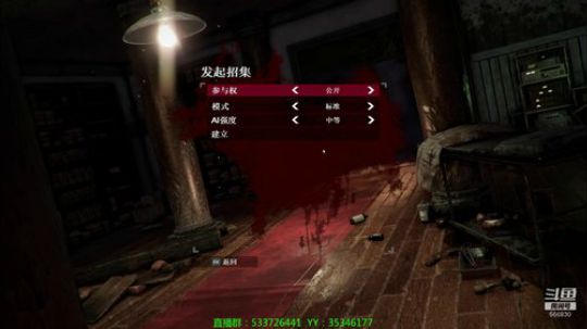 【嗨皮】白噪2恐怖联机一起玩 2019-07-15 02点场