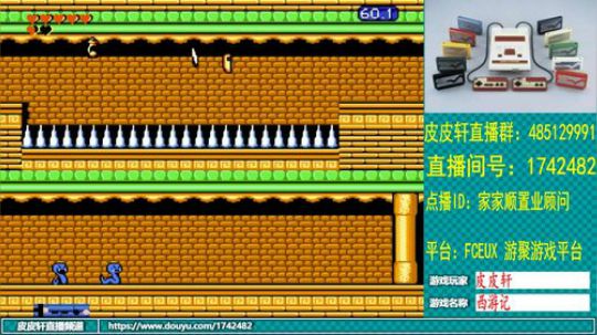 皮皮轩：7月热季开启 2019-07-15 23点场