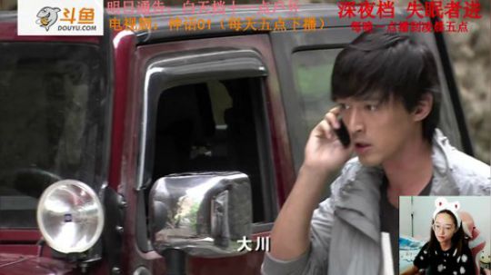 我本善良72发布了一个斗鱼视频2019-07-16