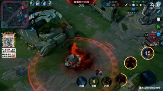 我在斗鱼看林蒙m直播王者荣耀