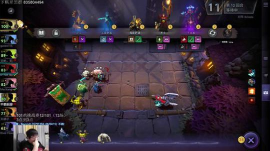 101鸡挑战赛 2019-07-15 02点场