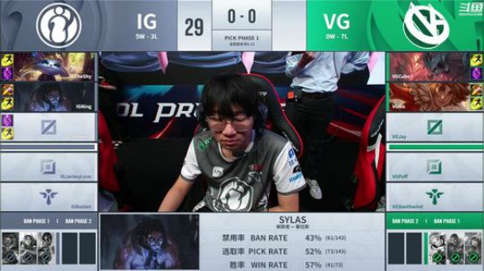 我在斗鱼看英雄联盟赛事直播英雄联盟