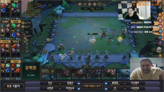 解说雨童：云顶之弈韩国邀请赛 2019-07-16 18点场