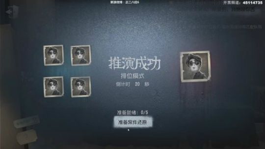 【六神】回来咯 2019-07-16 19点场