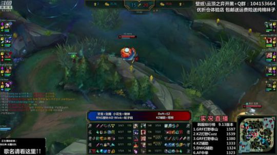 胖胖OB：直播 Faker\IG\RNG 2019-07-14 23点场