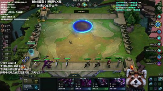 弹幕红包送不停~抽宝藏 2019-07-13 12点场