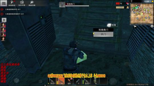 抢的超级空投信号枪。。过瘾