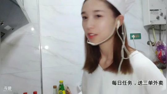肖淑洁生命中的光和盐发布了一个斗鱼视频2019-07-16