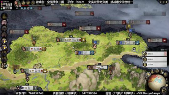 【骚宇】强者争霸赛-挑战最少回合统一 2019-07-15 17点场