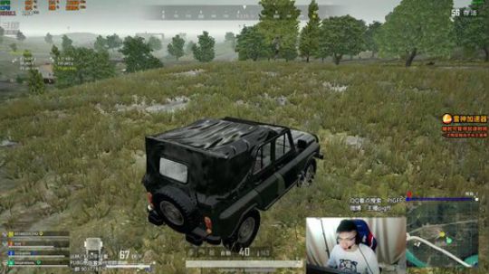 我在斗鱼看pigff直播绝地求生